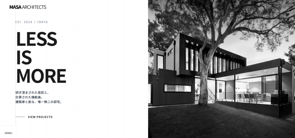 工務店ホームページデザイン例②：クール・スタイリッシュ系